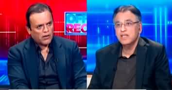 Off The Record (What Is Way Forward For PTI?) - 3rd December 2024