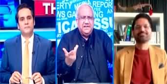 The Reporters (Why Govt Is Adamant For Constitutional Court?) - 25th September 2024