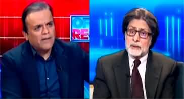 Off The Record (Why Govt Not Willing To Talk With PTI?) - 16th December 2024