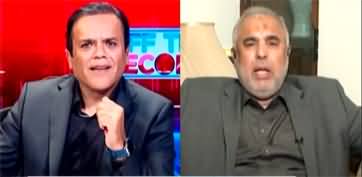 Off The Record (Why Imran Khan Removed Ali Amin Gandapur?) - 27th January 2025