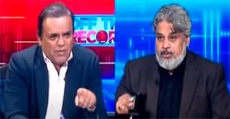 Off The Record (Will Government Accept PTI's Demands?) - 23rd December 2024