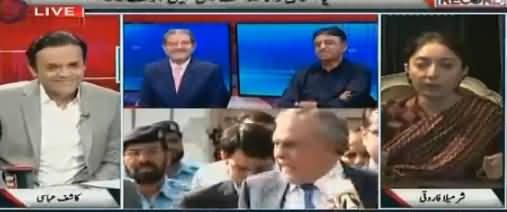 Off The Record (Will Ishaq Dar Resign?) - 20th September 2017