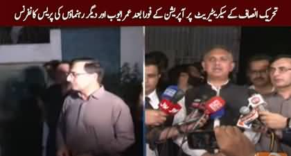 Omar Ayub's press conference late at night during operation at PTI's central Secretariat