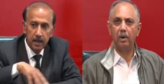 Omer Ayub and Shoaib Shaheen's press conference against rigging