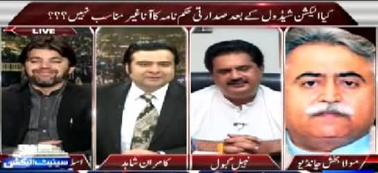 On The Front (Elections in KPK, Wohi Huwa Jis Ka Dar Tha) – 5th March 2015