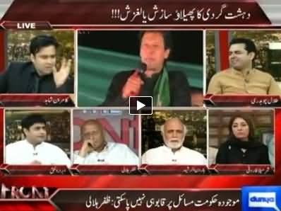 On The Front (Foreign Hands May Be Involved in Karachi Airport Attack) – 9th June 2014