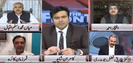 On The Front (Mehngai Mein Mazeed Izafa) - 16th September 2019