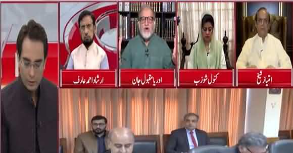 Orya Maqbool Jan's Analysis On Govt Failure In Accountability