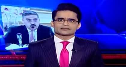 Government's deadline for illegal immigrants to leave the country till November 1st - Shahzeb Khanzada's analysis