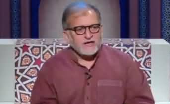 Paigham e Ramzan (Ramzan Special Transmission) - 20th May 2018