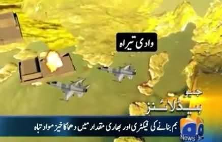 Pak Air Force Bombing in North Waziristan, 18 Terrorists Killed, One Bomb Factory Destroyed