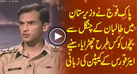 Pak Air Force Captain Telling How They Recovered Children From the Custody of Taliban