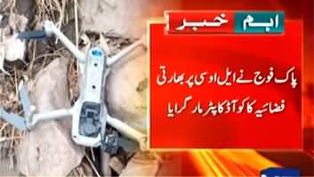 Pakistan Army shot down Indian spy drone quadcopter plane in LOC