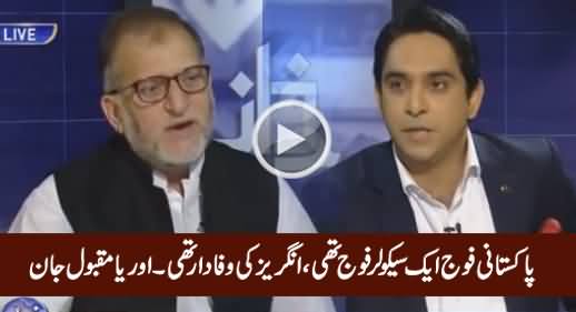 Pakistan Army Was A Secular Army, Was Loyal To Britain - Orya Maqbool Jan