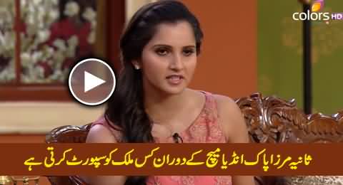 Pakistan Aur India Ke Match Ke Dauran Sania Mirza Kis Mulk Ko Support Karti Hain