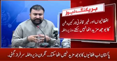 Pakistan can no longer bear the burden of Afghans - Caretaker Interior Minister Sarfraz Bugti