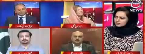 Pakistan Doesn't Need Any Enemy After Whatever Nawaz Sharif Has Done To It - Zartaj Gul