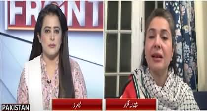 Pakistan Front With Sana Mirza (PTI's Preparation for Countrywide Protest) - 14th Nov 2024