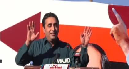 Pakistan Ki Siasat Main Hath Saaf Rakhna Boht Mushkil Kam Hai - Bilawal Bhutto