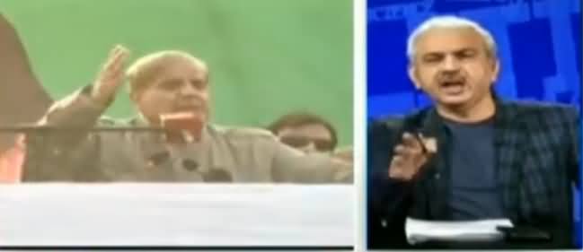 Pakistan Mein Awam Ki Hakumat Kabhi Nahi Aaye Gi, Agla PM Shahbaz Sharif Hoga - Arif Hameed Bhatti