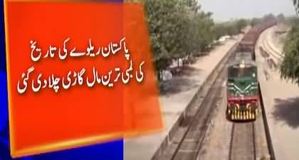 Pakistan Railways launches longest goods train in the history