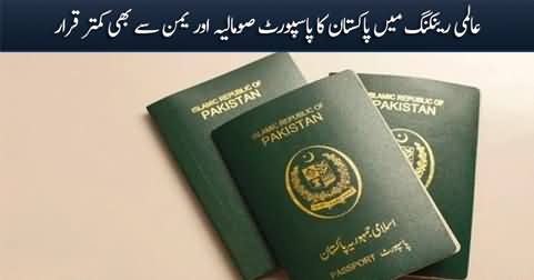 Pakistan ranks worse than Somalia and Yemen in latest passport rankings