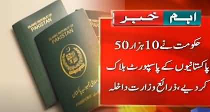 Pakistan's govt blocks passports of 10k Pakistanis involved in crimes in Iran