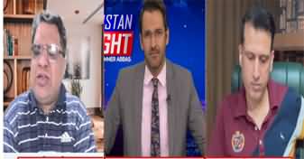 Pakistan Tonight (Operation Azm e Istehkam) - 23rd June 2024