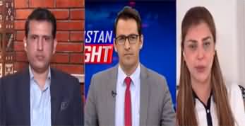 Pakistan Tonight (PMLN And PPP's Blame Game) - 17th September 2023