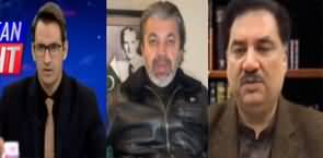 Pakistan Tonight (PTI Wants Level Playing Field) - 17th December 2023