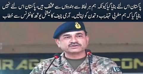 Pakistan was created because we are different from Hindus, we don't need to adopt western culture - COAS Asim Munir