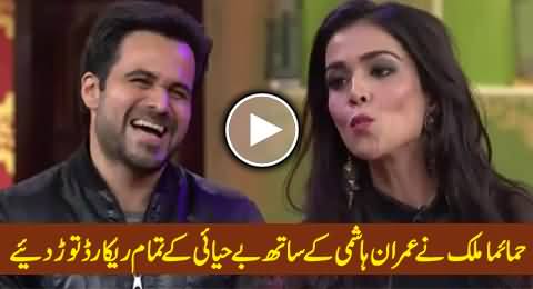 Pakistani Actress Humaima Malik Shamelessly Going Out of Control with Imran Hashmi in India