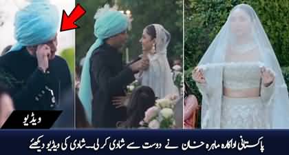 Pakistani actress Mahira Khan ties the knot with Salim Karim