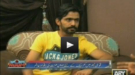 Pakistani Cricketer Fawad Alam Interview on ARY News