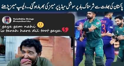 Pakistani fans flood social media with memes after defeat to India