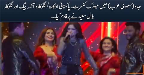 Pakistani singers Aima Baig and Bilal Saeed perform at music concert in Jeddah