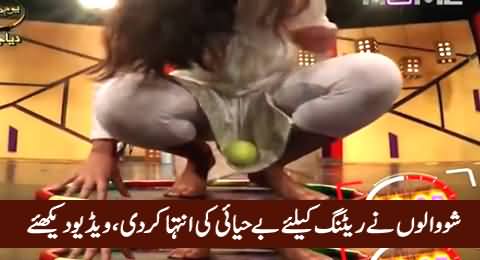 Pakistani Tv Show Crosses All The Limits Just For Rating, Really Shameful