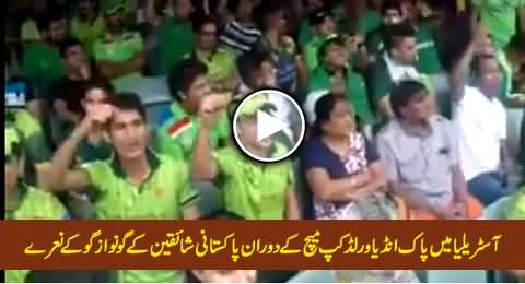 Pakistanis Chanting Go Nawaz Go During Pak India World Cup Match in Australia