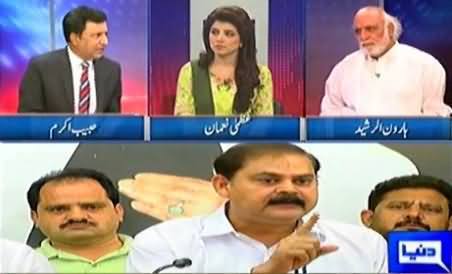 Panama Leaks Issue Will Prove As Last Chapter of Sharif Family - Haroon Rasheed