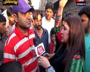 Parda Fash On Abb Tak (Crime Show) – 8th August 2015