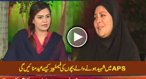 Parents of APS Martyred Children Telling About Their Eid Without Their Children