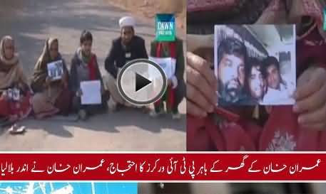 Parents of Deceased PTI Worker Stage Protest Outside Imran Khan's Residence At Bani Gala