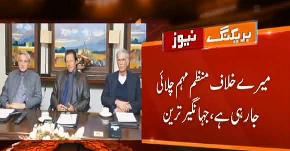 Parvez Khattak Meets Jahangir Tareen, Active To Mediate Between Him And Imran Khan