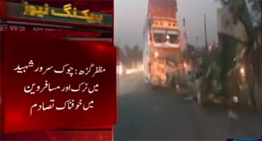 Passenger van vs truck accident in Muzaffargarh, 11 dead, 10 injured