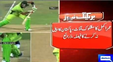 PCB Decides Not To Appeal Against Umar Akmal's Controversial Out in Pak-India Match