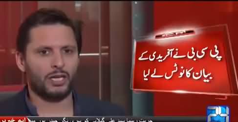 PCB Took Notice of Shahid Afridi's Controversial Interview to BBC