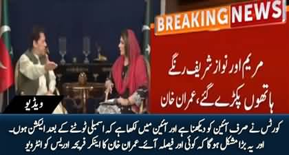 PDM has to accept Supreme Court's verdict - Imran Khan's interview to Fareeha Idrees