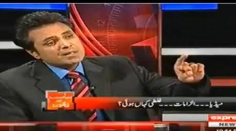 PEMRA is Going to Cancel Geo Tv License - Talat Hussain Analysis