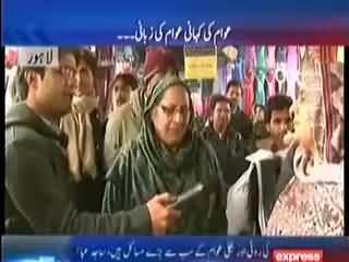 People of Lahore Much Angry At the Poor Performance of PMLN Govt