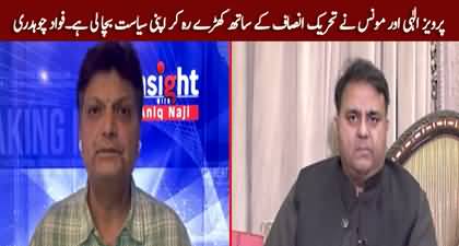 Pervaiz Elahi has saved his politics by standing with PTI in hard times - Fawad Chaudhry